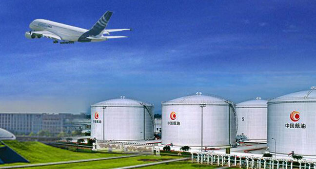 中國航油珠海分公司 中國航油珠海分公司